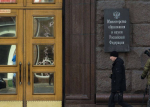 Минобрнауки РФ сообщило сроки обучения по новым программам