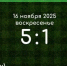 img - ЛДПР