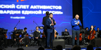 Денис Пушилин поздравил активистов «Молодой Гвардии Единой России» с 20-летним юбилеем организации - Глава ДНР