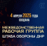Kомплексная помощь - МЧС России