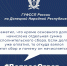 #ВопросОтвет: Исполнительский сбор — что это и почему он начисляется? - УФСПП по ДНР