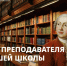 Поздравление вице-премьера Ларисы Толстыкиной с Днем преподавателя высшей школы - Правительство ДНР