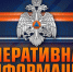 Сотрудники МЧС России ликвидировали пожар в Мариуполе - МЧС России