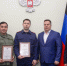 Константин Кузьмин вручил Благодарности сотрудникам следственного управления Следственного комитета - Народный Совет ДНР