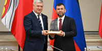 Денис Пушилин принял председательство ДНР в Совете Содружества «Донбасс» в 2026 году - Глава ДНР