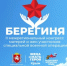 11-13 декабря в Арт – кластере «Таврида» пройдёт II Межрегиональный конгресс матерей и жён участников спецоперации «Берегиня» - Минобрнауки ДНР