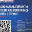 Вниманию жителей Донецкой Народной Республики! - Минтранс ДНР