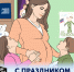 img - ЛДПР