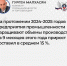 Гурген Малхасян рассказал об объемах производства на предприятиях - Минпромторг ДНР