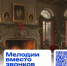Встречаем зиму с новыми мелодиями в школьных коридорах! - Минобрнауки ДНР