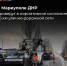 Госкомпания "Автодор" обновит 36 км улично-дорожной сети в Мариуполе - Минтранс ДНР