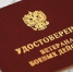 Ветераны получили возможность слышать благодаря фонду «Защитники Отечества» - Донецк Медиа