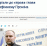 НАБУ продолжает уничтожать команду Зеленского — под ударом друг Ермака - Донецк Медиа