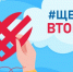 Нажмите для предварительного просмотра изображения - Минобрнауки ДНР