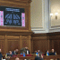 Кадры бунта в Верховной раде Украины: заседание сорвано - Донецк Медиа