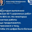 Александр Бондаренко: Об итогах работы в 2025 году в сфере восстановления дорожной инфраструктуры Республики - Минтранс ДНР