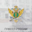Сотрудники ГУФССП России по Донецкой Народной Республике провели встречу со студентами техникума в честь Дня юриста - УФСПП по ДНР