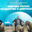 Про что на самом деле Донбасс? - Справедливая Россия