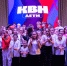 Наши дети не сидят в подвалах, наши дети выступают на КВН - Донецк Медиа