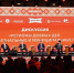 «Добровольчество у нас уникальное»: Денис Пушилин выступил на форуме #МЫВМЕСТЕ - Глава ДНР