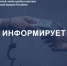 Противодействие коррупции — приоритет ГУФССП России по Донецкой Народной Республике! - УФСПП по ДНР