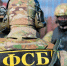 В Ростовской области ФСБ пресекла теракт и задержала 20-летнего агента СБУ - Донецк Медиа