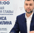 ПРЯМАЯ ЛИНИЯ ДЕНИСА ПУШИЛИНА ПО ИТОГАМ 2025 ГОДА - Глава ДНР