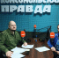 Интервью сотрудника следственного управления на "Радио Комсомольская правда Новороссия" к Международному дню борьбы с коррупцией - Следственный комитет