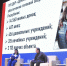 По партпроекту «Единой России»: в Республике состоялся второй по счёту форум «Управдом» – в Мариуполе - Единая Россия