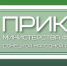 Минфин ДНР: изменения в кодах бюджетной классификации - Минфин ДНР