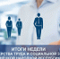 photo 2025 07 04 14 48 43 - Минсоцполитики ДНР
