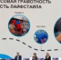 Минфин ДНР: участие в III Всероссийской конференции по финансовой грамотности - Минфин ДНР