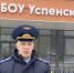 Трагедия в Подмосковье: Что известно о вооруженном нападении в школе Одинцово - Донецк Медиа