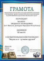 Иностранные журналисты в Донецке, новый бассейн в Дебальцево и новогодние подарки для детей Луганска. Дайджест за 16 декабря