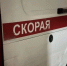 Сотрудница миграционной службы ДНР погибла при подрыве на мине под Курахово, трое ранены - Divan-News.Ru