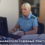 В Мариуполе судебные приставы взыскалы уголовный штраф с должника, переехавшего в Республику из другого региона - УФСПП по ДНР