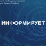 Каналы коммуникации с ГУФССП России по Донецкой Народной Республике - УФСПП по ДНР