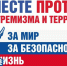 JPG Файл - МВД по ДНР