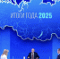 «Итоги года — 2026»: Главные заявления Путина из четырехчасовой прямой линии - Донецк Медиа