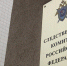 После обращения вдовы бойца СВО на «Прямую линию» возбуждено уголовное дело о халатности военкомата - Донецк Медиа