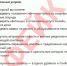 Жителей ДНР предупреждают о новой схеме кражи данных под видом оплаты коммунальных услуг - Донецк Медиа