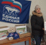 Жители Мангуша под эгидой «Единой России» собирают особенно тёплые посылки бойцам на фронт - Единая Россия