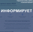 В Новый год — без долгов! Проверяйте и оплачивайте задолженности по исполнительным производствам онлайн - УФСПП по ДНР