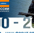 Пиротехники МЧС России под водой: без права на ошибку - МЧС России