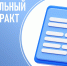 photo 2025 12 25 10 47 26 - Минсоцполитики ДНР