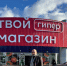 "Индекс Оливье" по-Донбасски - Справедливая Россия