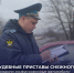 Судебные приставы Снежного передали конфискованные автомобили для нужд Вооружённых Сил России - УФСПП по ДНР