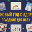 img - ЛДПР