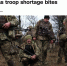 CNN: войска Украины терпят катастрофу на южном фронте - Донецк Медиа