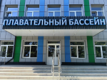 В Макеевке, Донецке и Мариуполе стартует большая спортивная реновация
